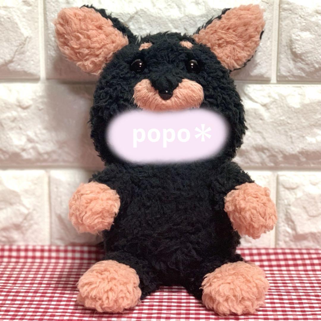 #06(No995) 11-12cm ぬい服 着ぐるみ ねこ耳 推し活 ぬい服 10cm 猫耳 ねこ ネコ ぬいぐるみ服 推し活 パンク