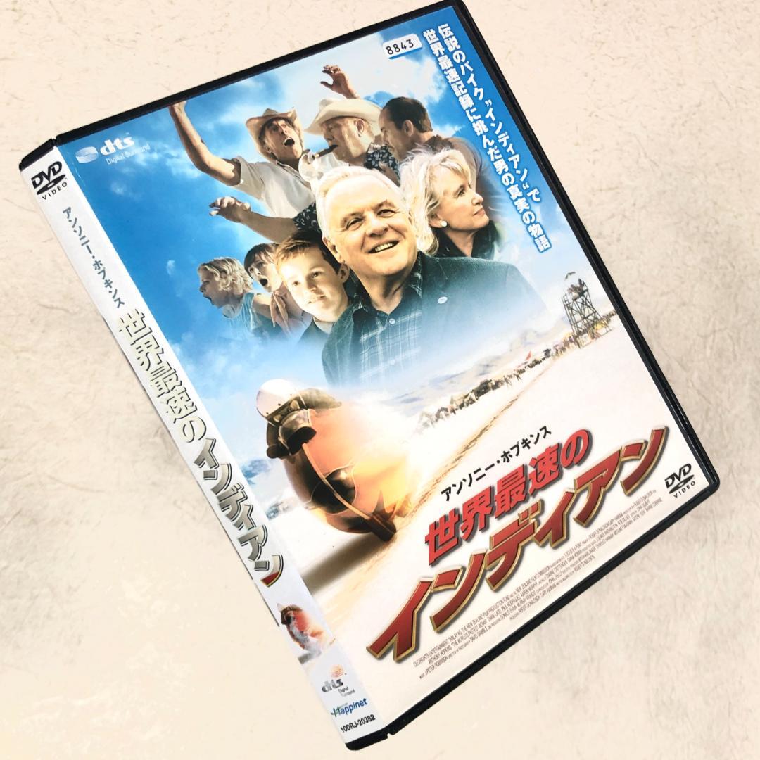 世界最速のインディアン DVDレンタル落ち - メルカリ