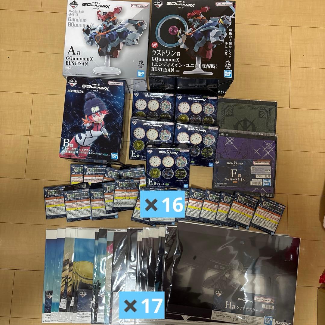 ジクまとめ売り 一番くじ GQuuuuuuX まとめ売り - メルカリ