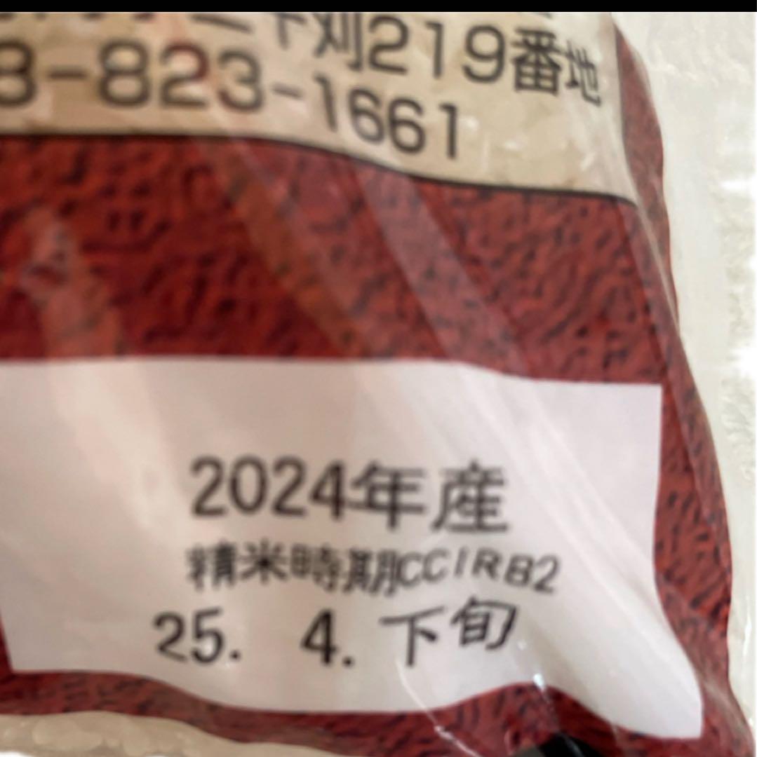 秋田県産　あきたこまち　白米　10キロ 6年産　4月下旬精米　本日発送