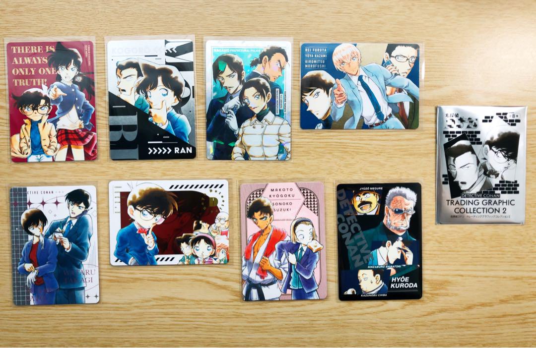 「#期間限定」のおすすめ人気ランキング 名探偵コナン トレーディンググラフィックコレクション2 名探偵コナンカードゲーム