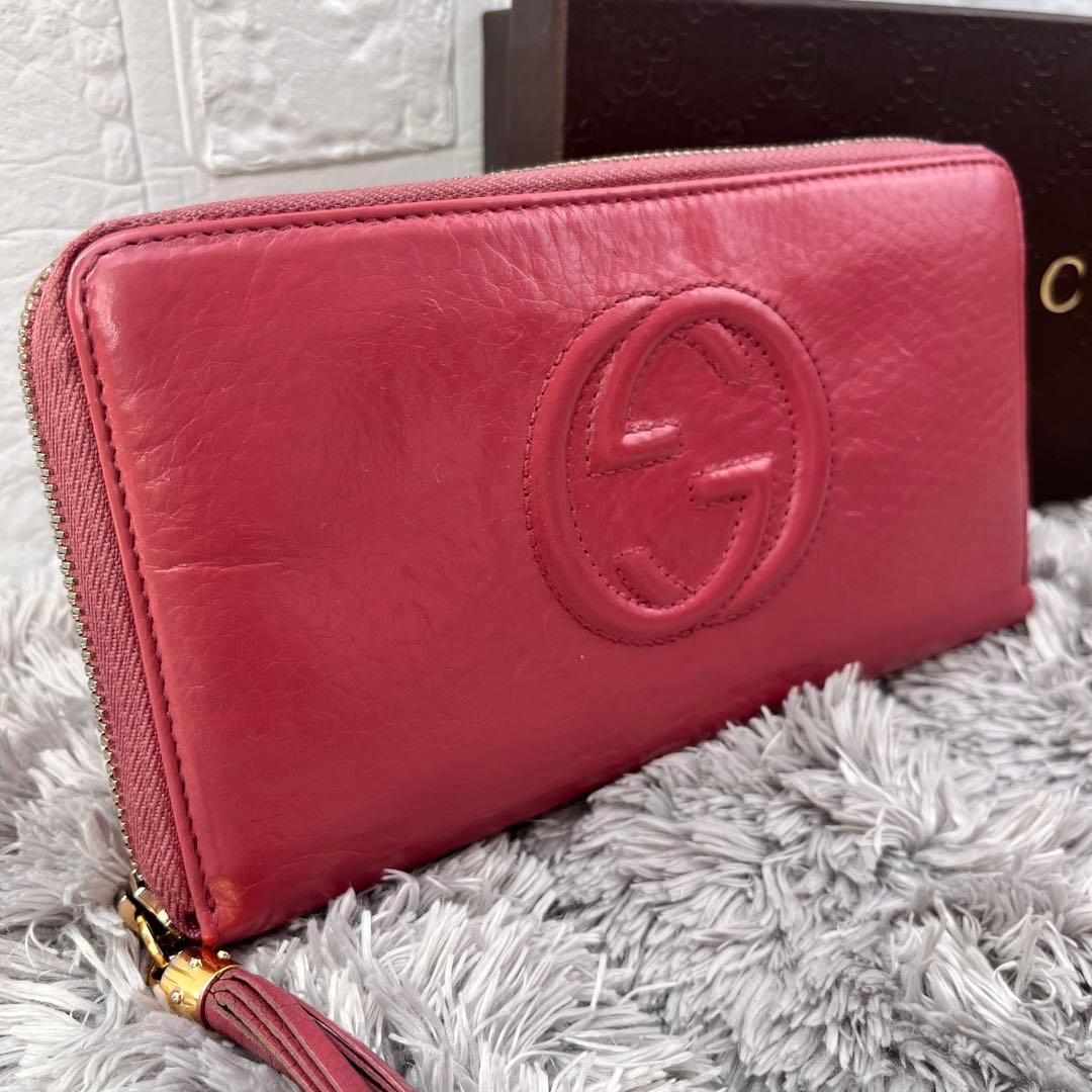 GUCCI ソーホー ラウンドファスナー 大きめ 長財布 モーブピンク