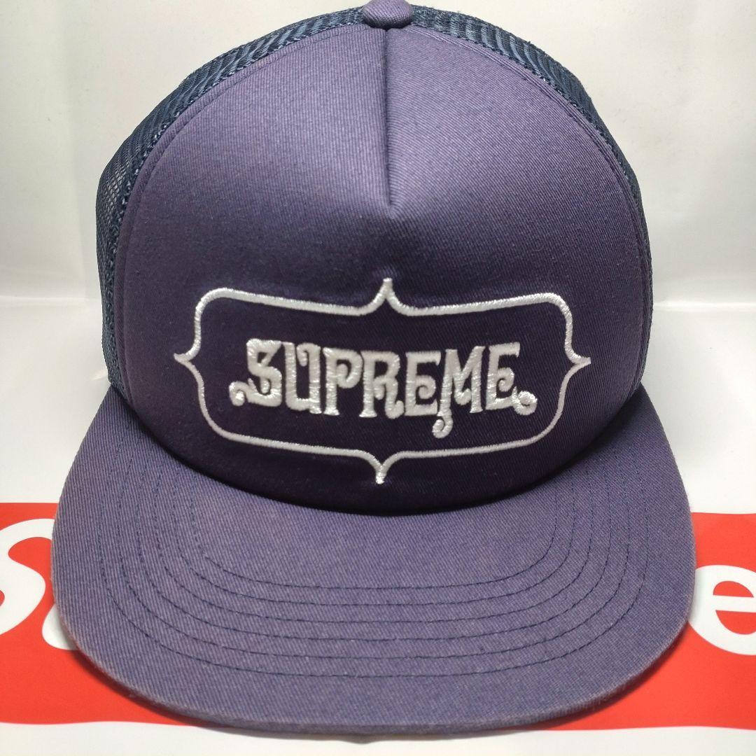 Supreme Highest Mesh Back 5-Panel