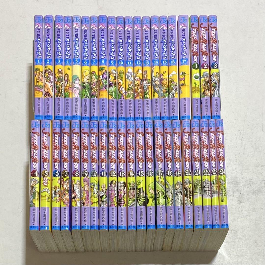 ストーンオーシャン+STEEL BALL RUN 合計41巻セット 荒木飛呂彦 ストーンオーシャン+STEEL BALL RUN 合計41巻セット 荒木飛呂彦