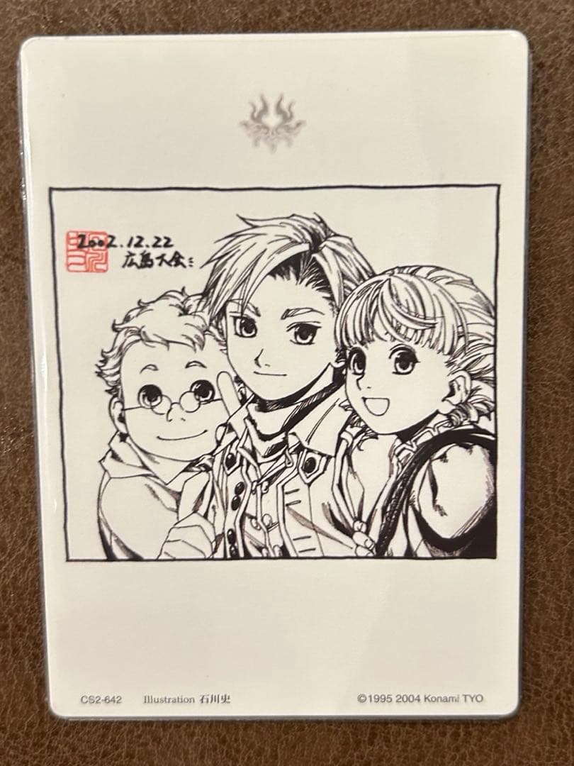 幻想水滸伝 石川史 カードストーリーズ メルヴィル アラニス エリオット