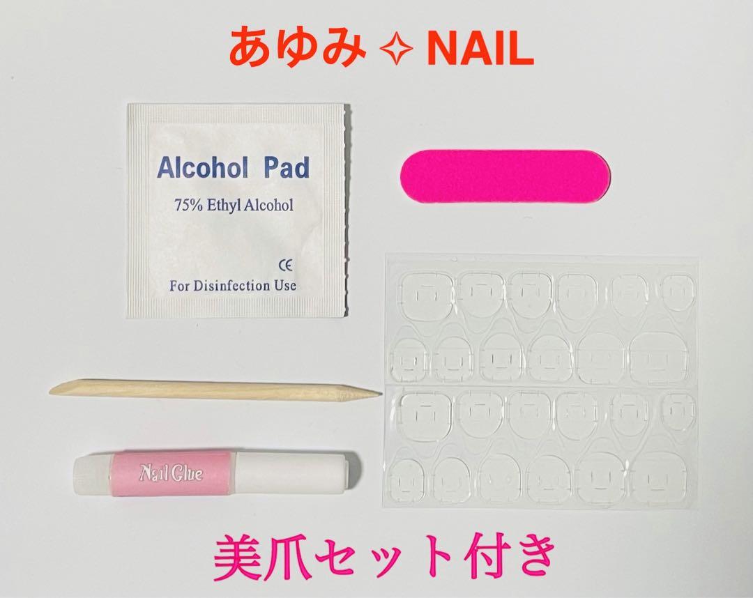 NAIL BOX〈18セット〉ネイルチップ