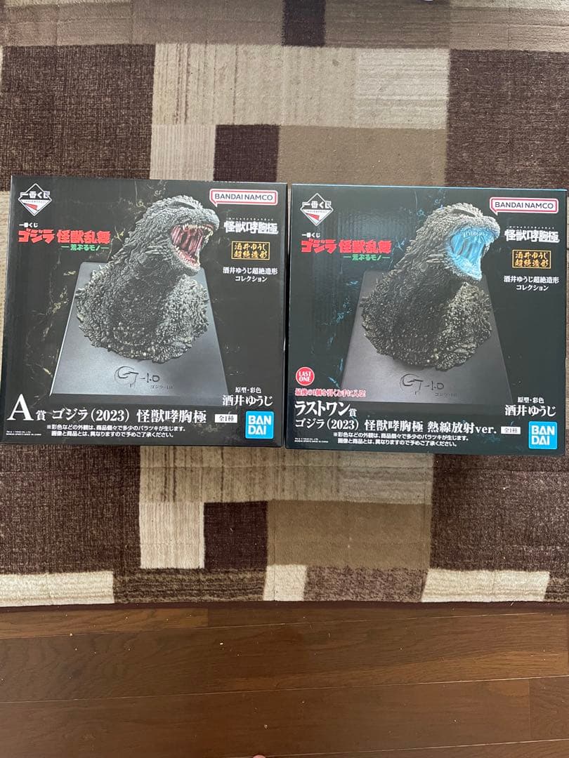 一番くじゴジラ 怪獣乱舞 -荒ぶるモノ- A賞 ラストワン賞
