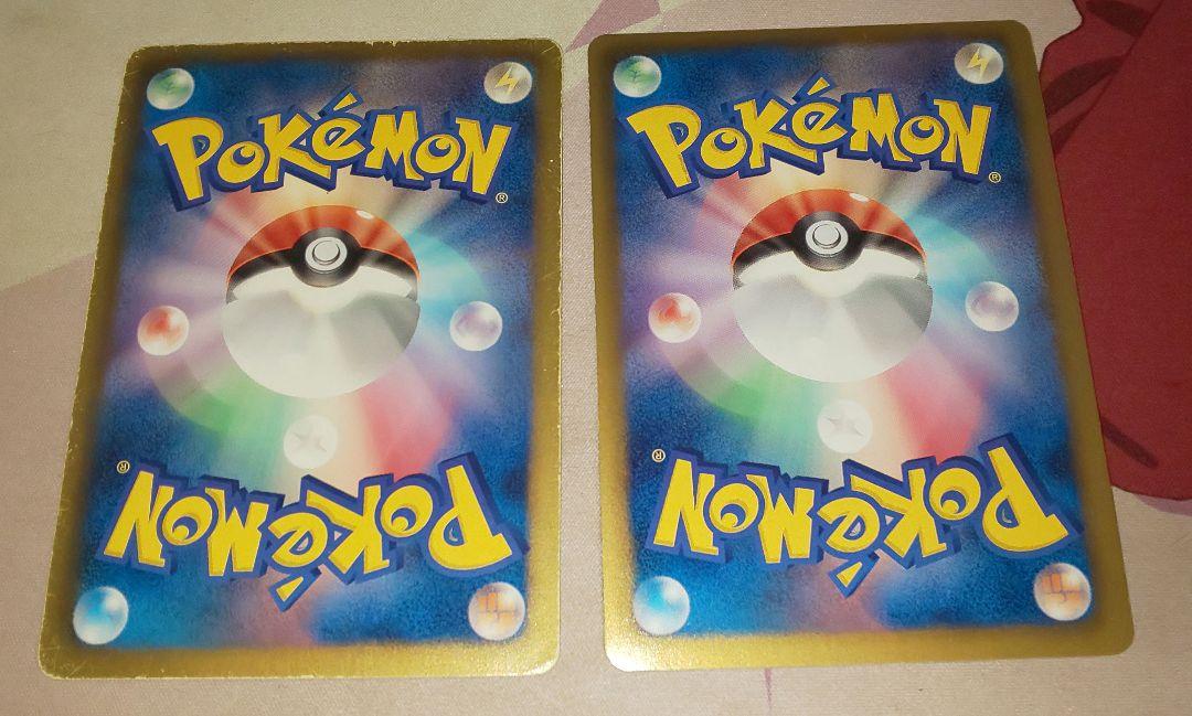 ハイパーボール ur BW 2枚 ポケカ
