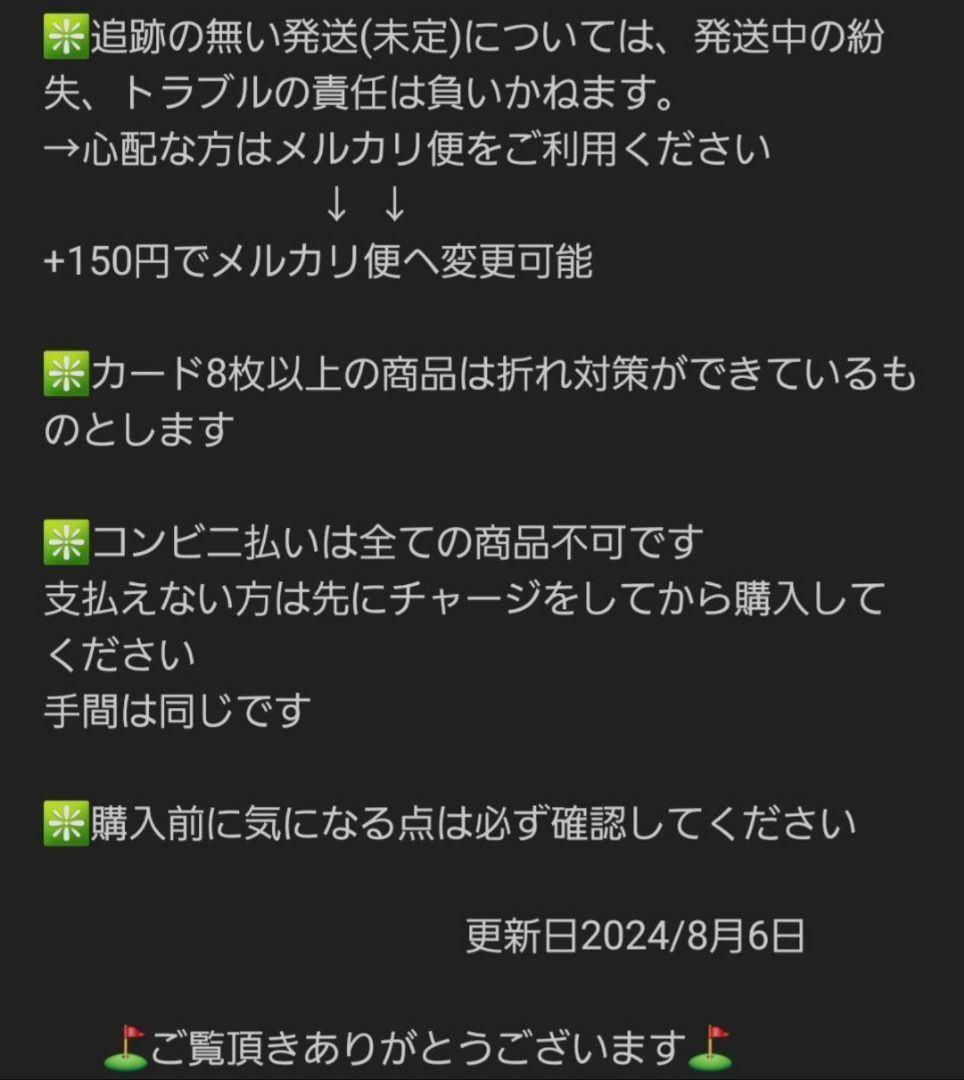 ハイパーボール ur BW 2枚 ポケカ