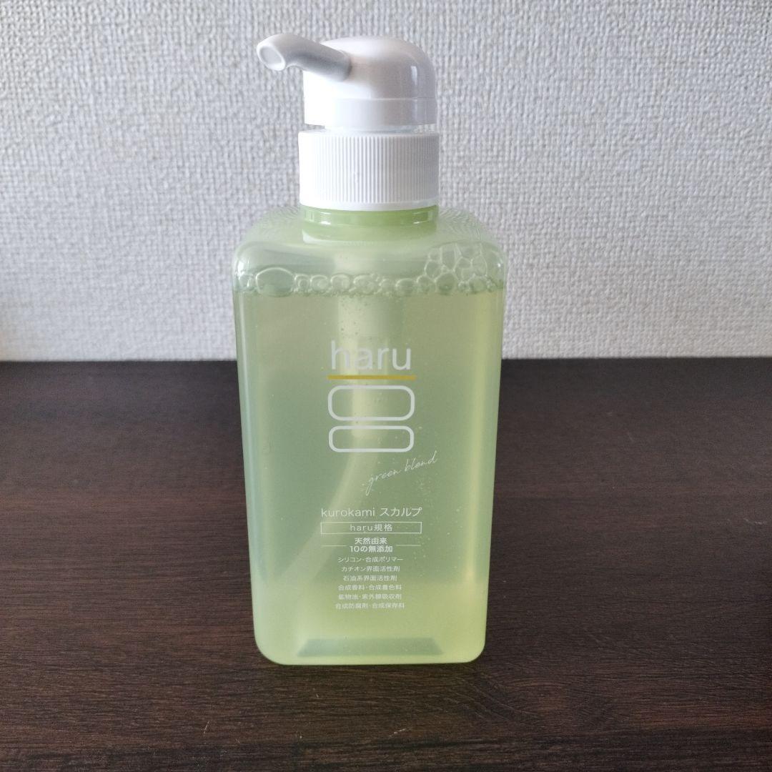 新品 haru kurokami スカルプ400ml 柑橘+シトラス セット