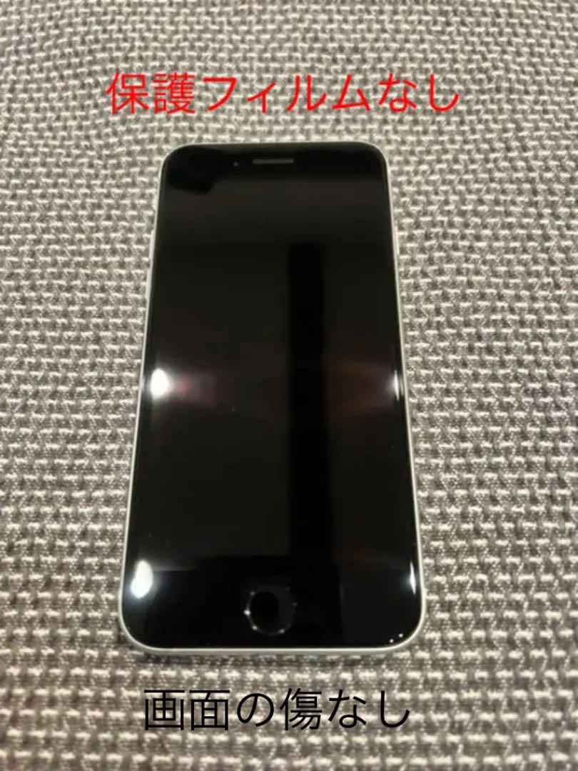 得価高品質 iphone SE 128GB ホワイト 3kUTX-m61785564196 爆買い高品質