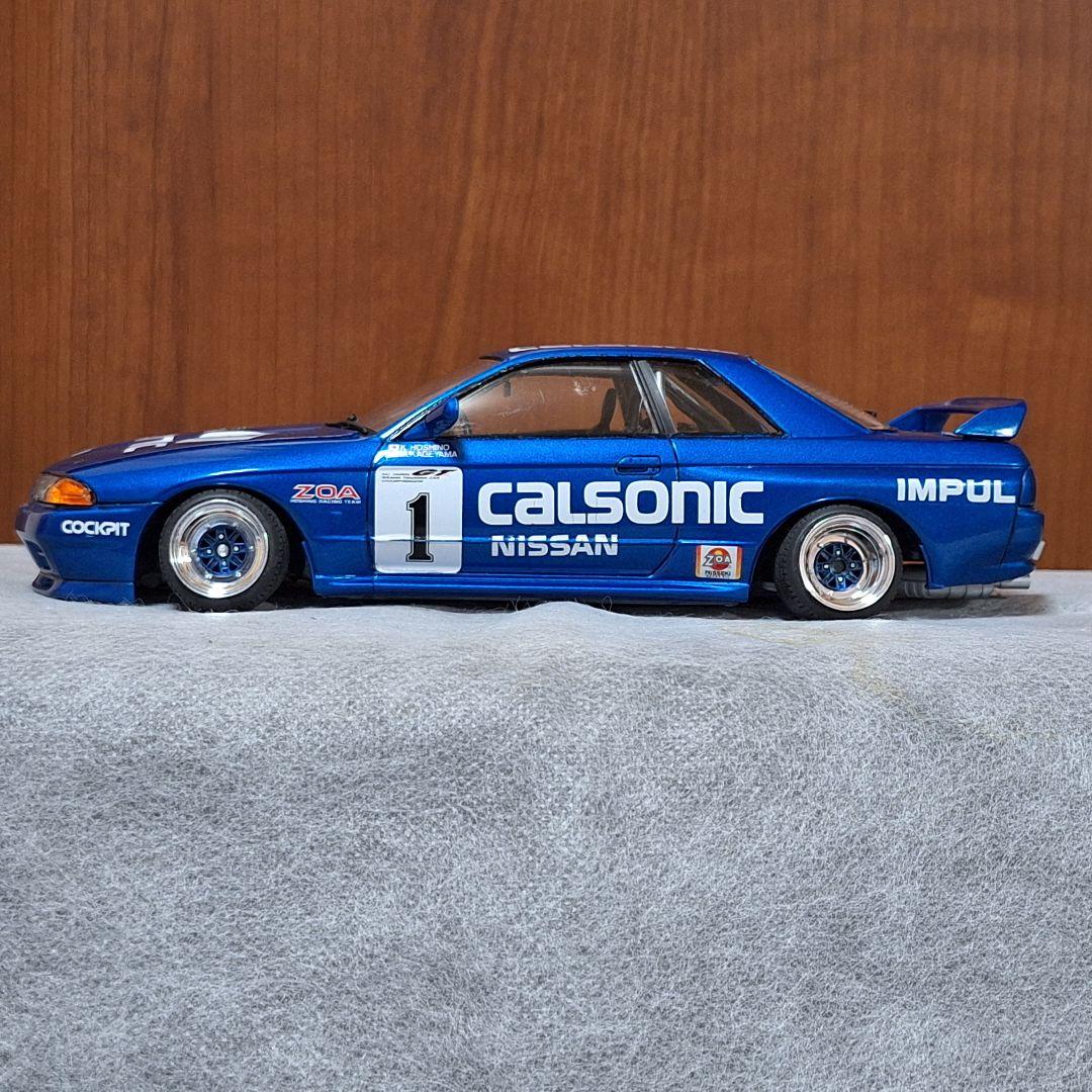 タミヤCalsonic Nissan Skyline GT-R