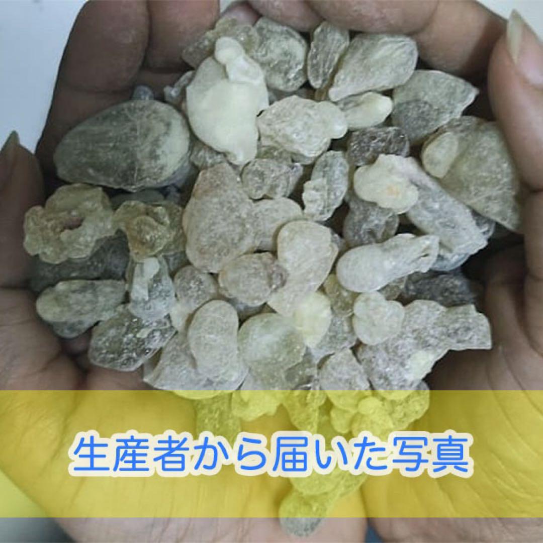 オマーン産　最高級フランキンセンス樹脂香　乳香　レジン　インセンス　100g