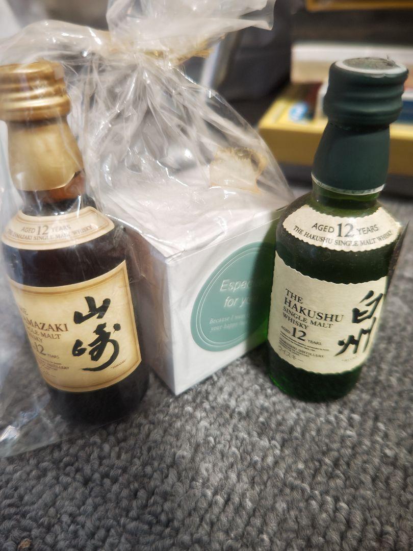 山崎・白州 12年ウイスキーセットミニ