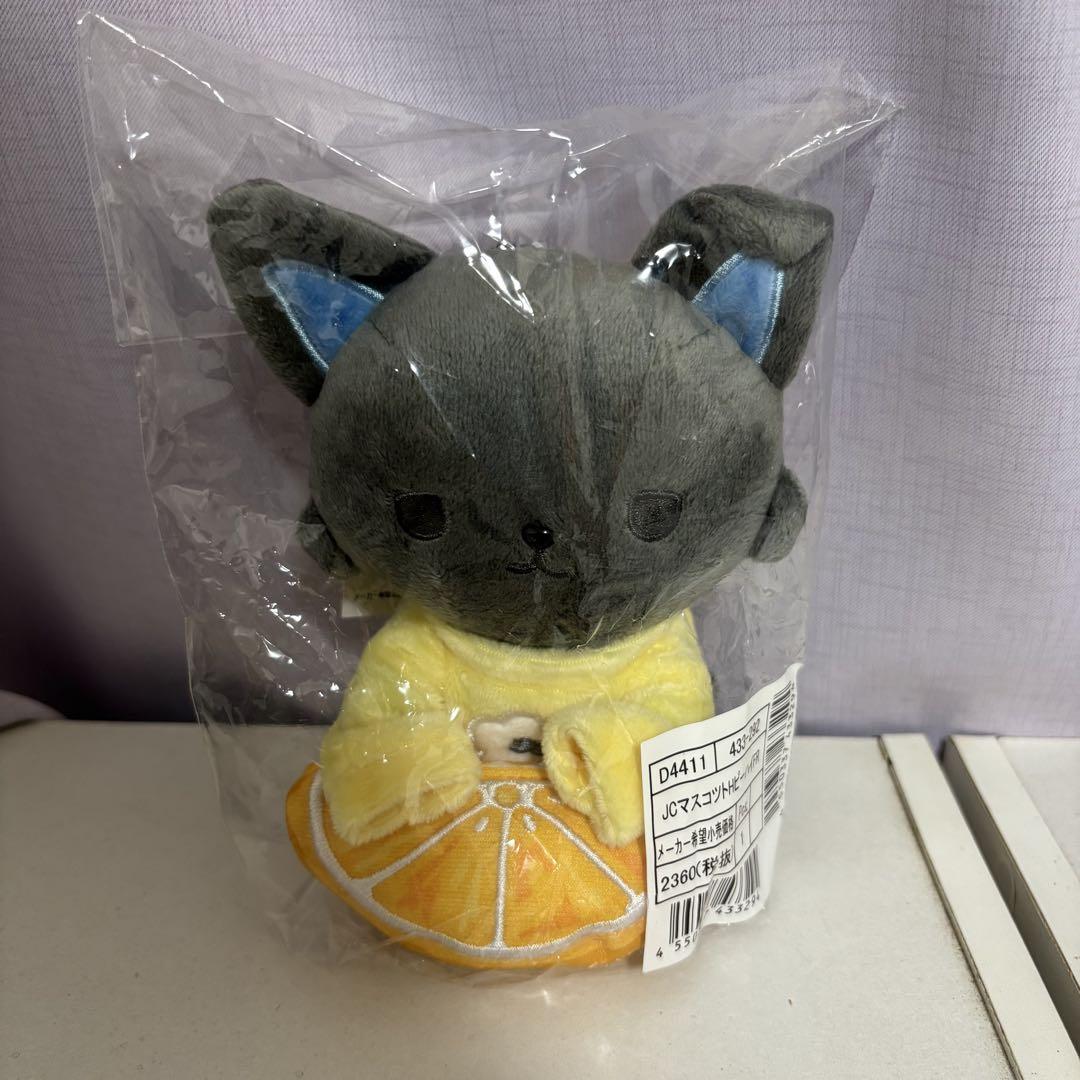 ピーハイ マスコットホルダー