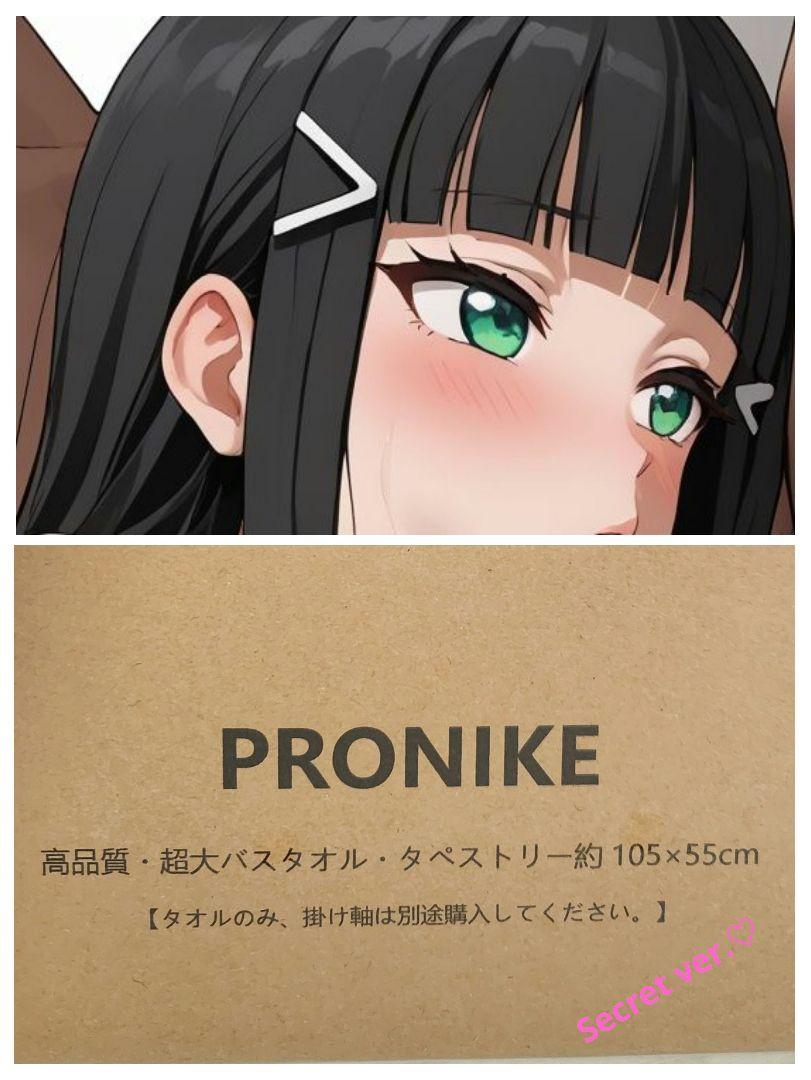 ラブライブ クッションカバー 黒澤ダイヤ調 上下欲張りver. 新品未開封コミック・アニメ