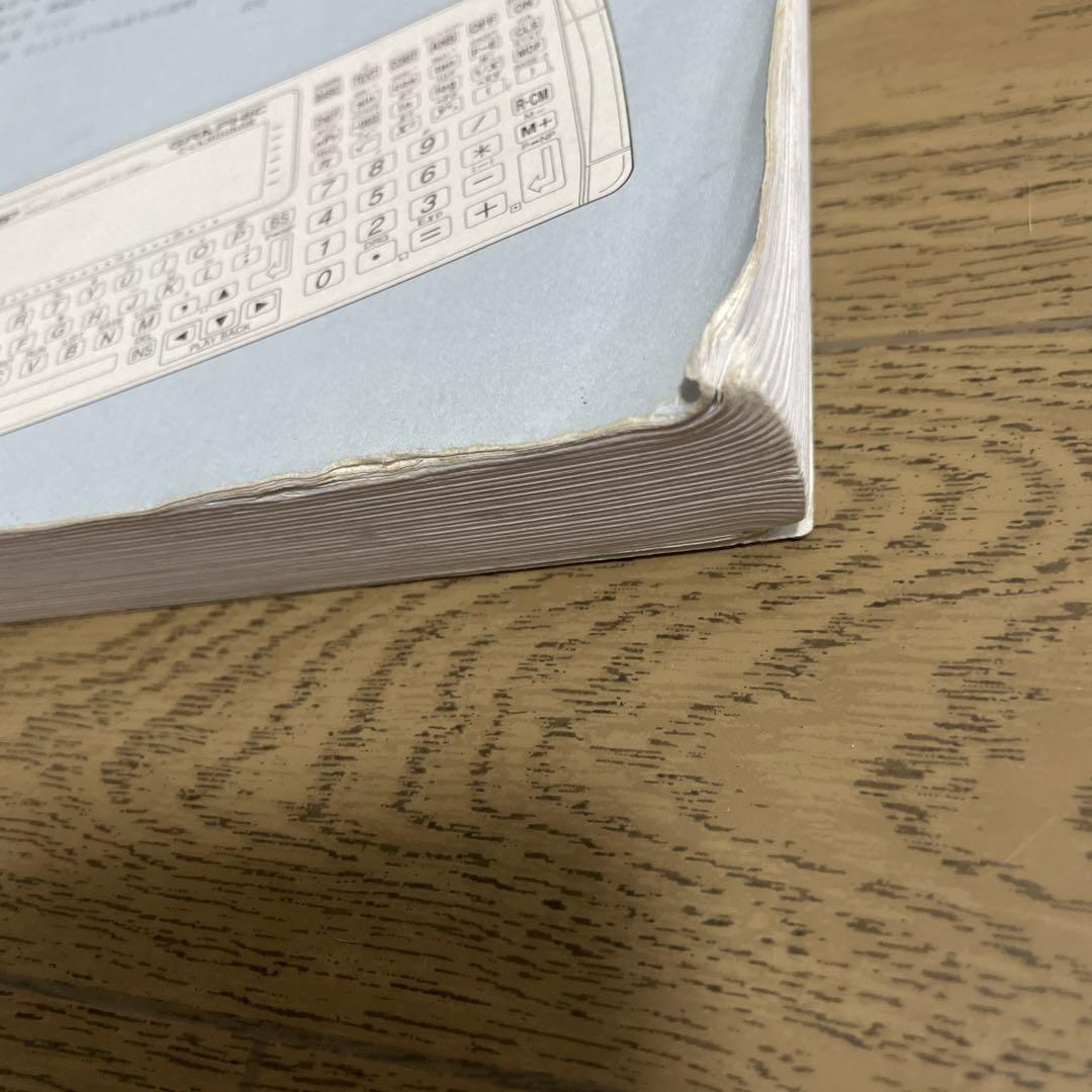 【動作確認済】ポケコン　SHARP　PC-G850V　取扱説明書付き