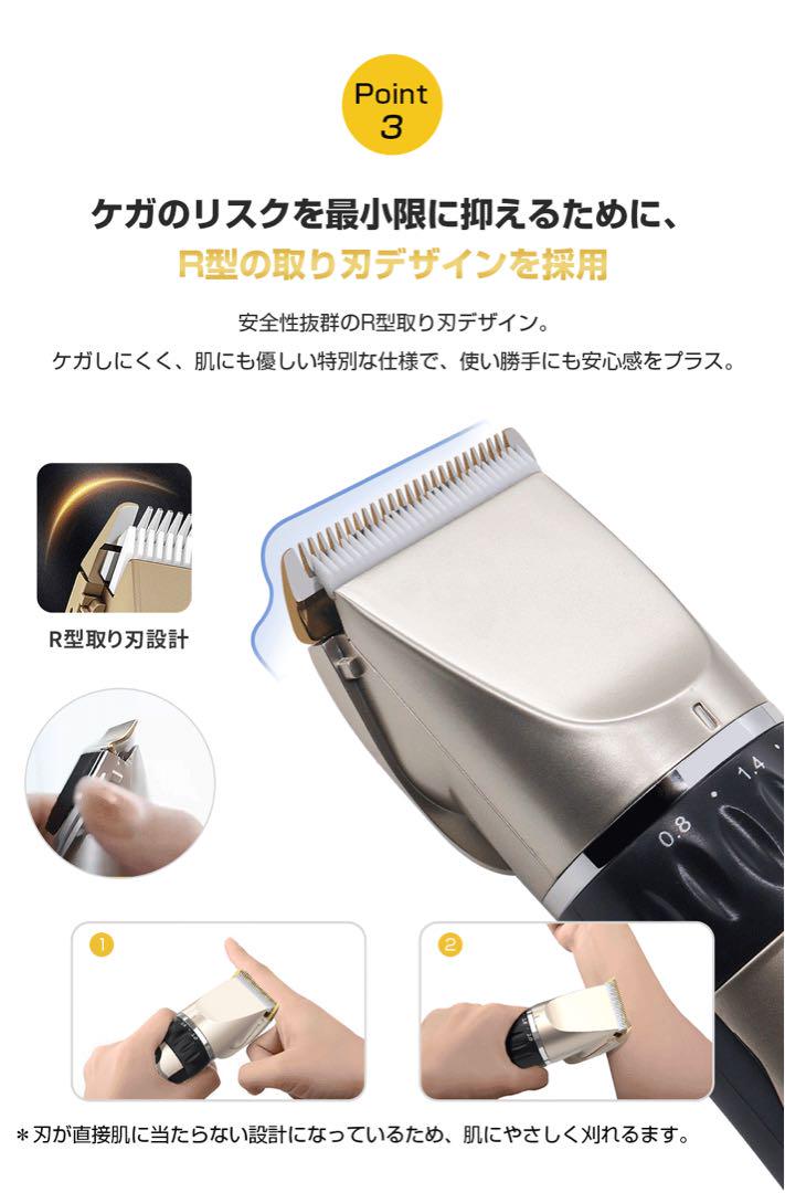 バリカン防水1500mAh  静音
