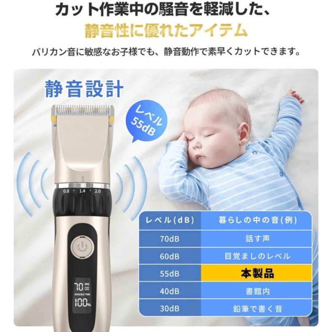 バリカン防水1500mAh  静音