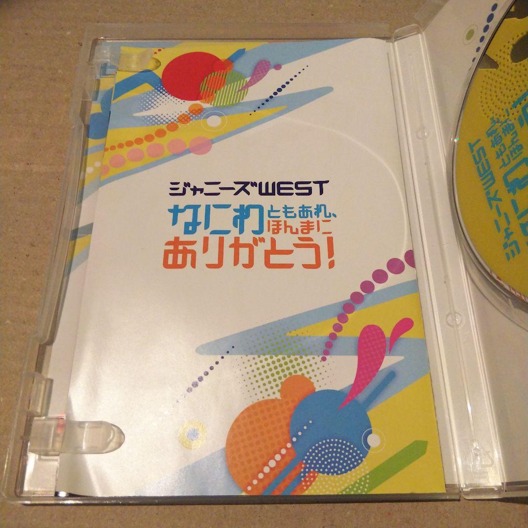 ジャニーズWEST/なにわともあれ,ほんまにありがとう! - メルカリ