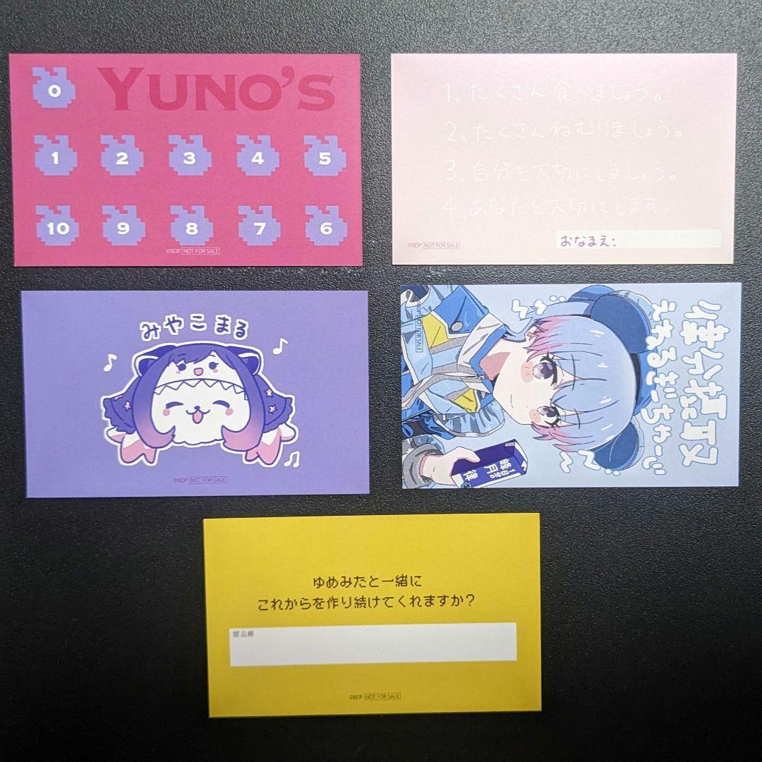 5枚セット♥に近い