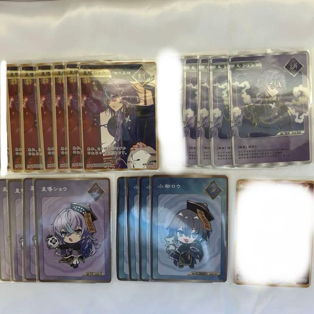 星導ショウ Dytica 2nd Anniversary 特典 SPACE_CO_TH