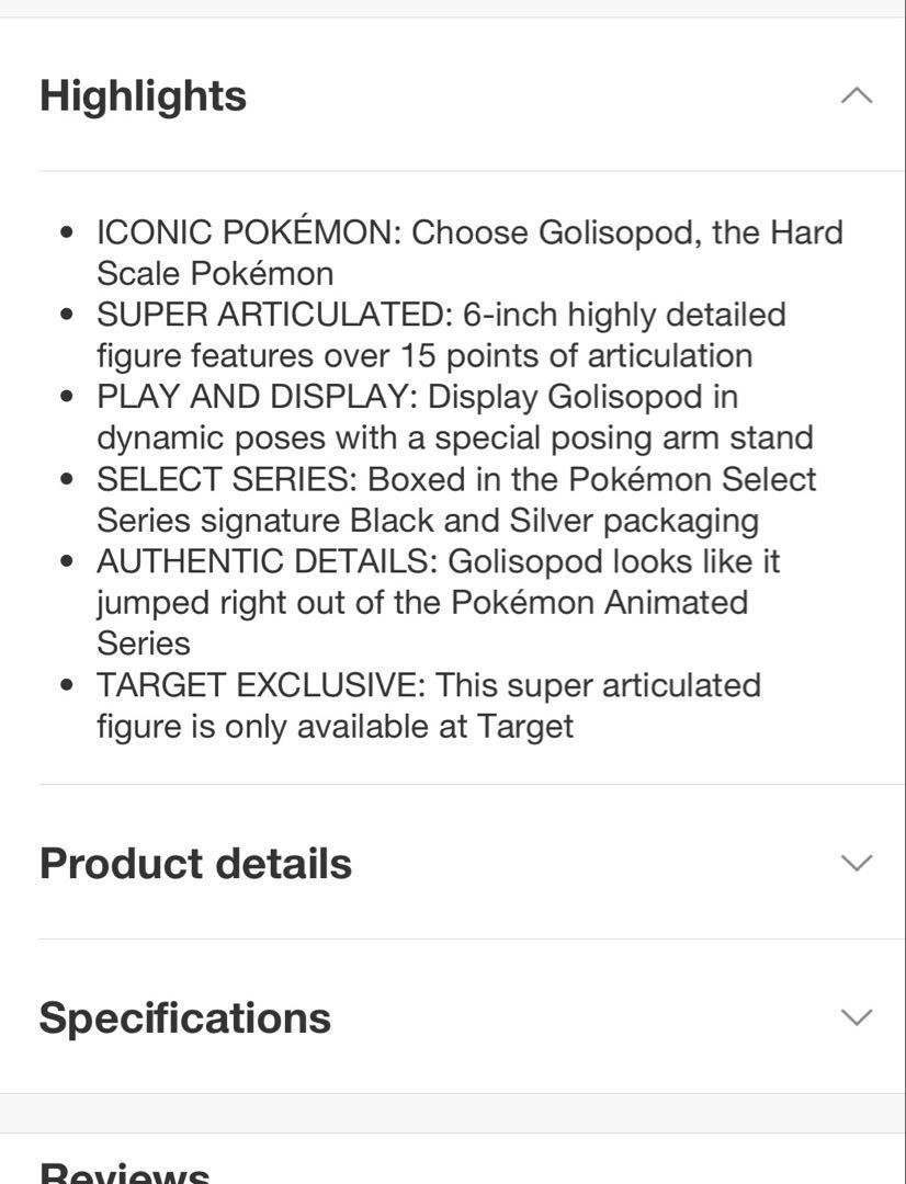 海外限定　ポケモンセレクト　ソウブレイズ　フィギュア　pokemonselect