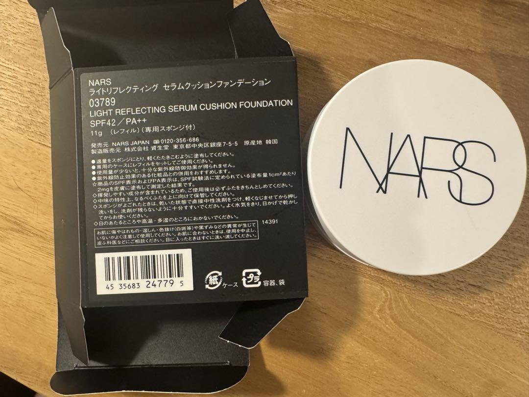 ライトリフレクティング　セラムクッションファンデーション　03789