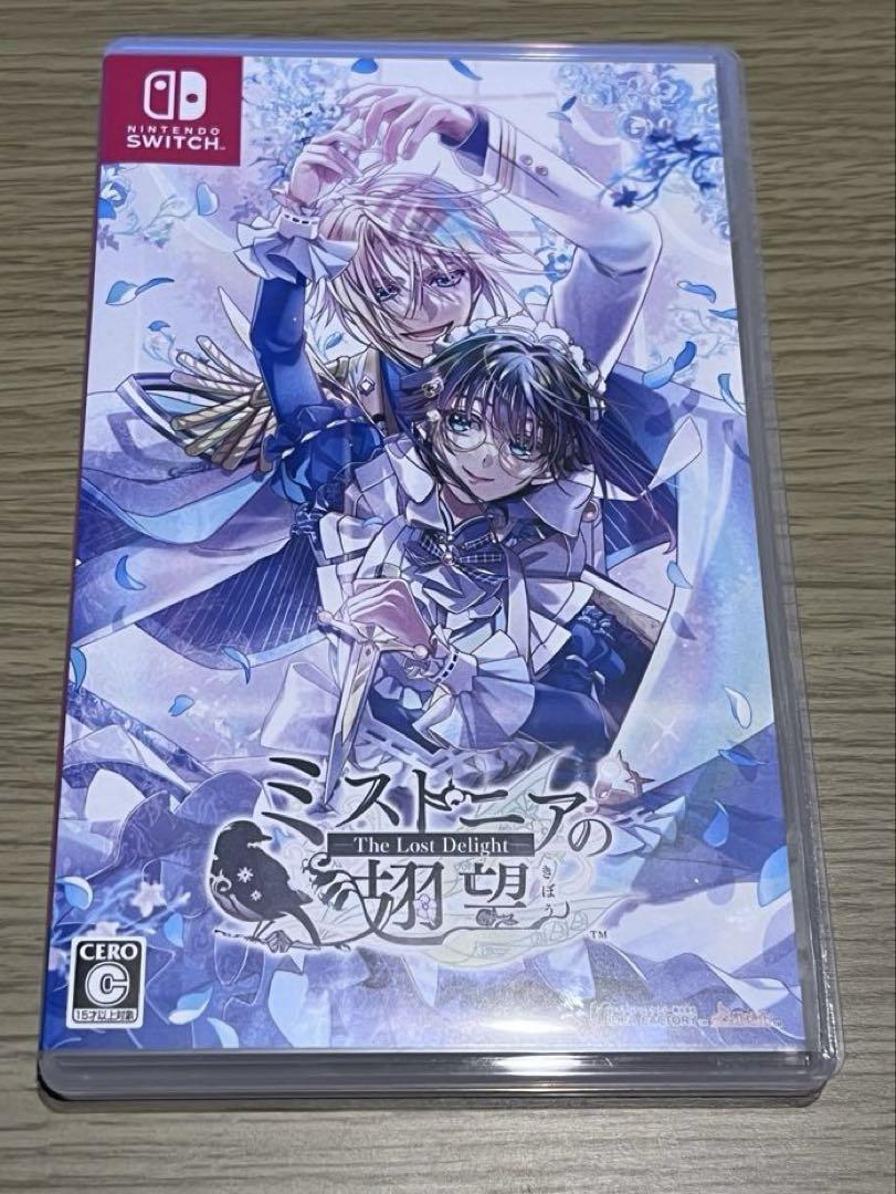 ミストニアの翅望 -The Lost Delight- SWITCH | eBay