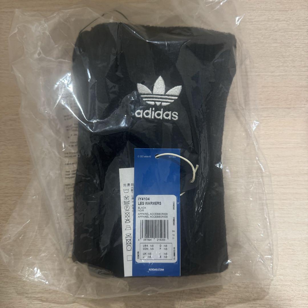 adidas 黒リブ編み レッグウォーマー　アディダス