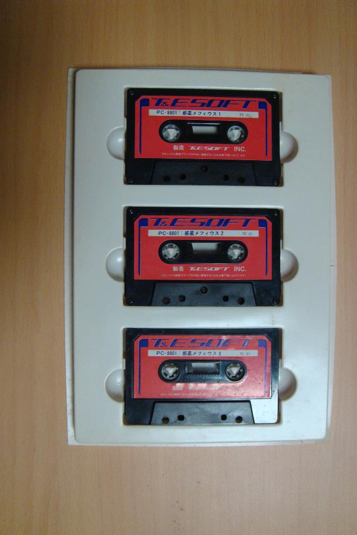 PC8801ゲームソフト 惑星メフィウス