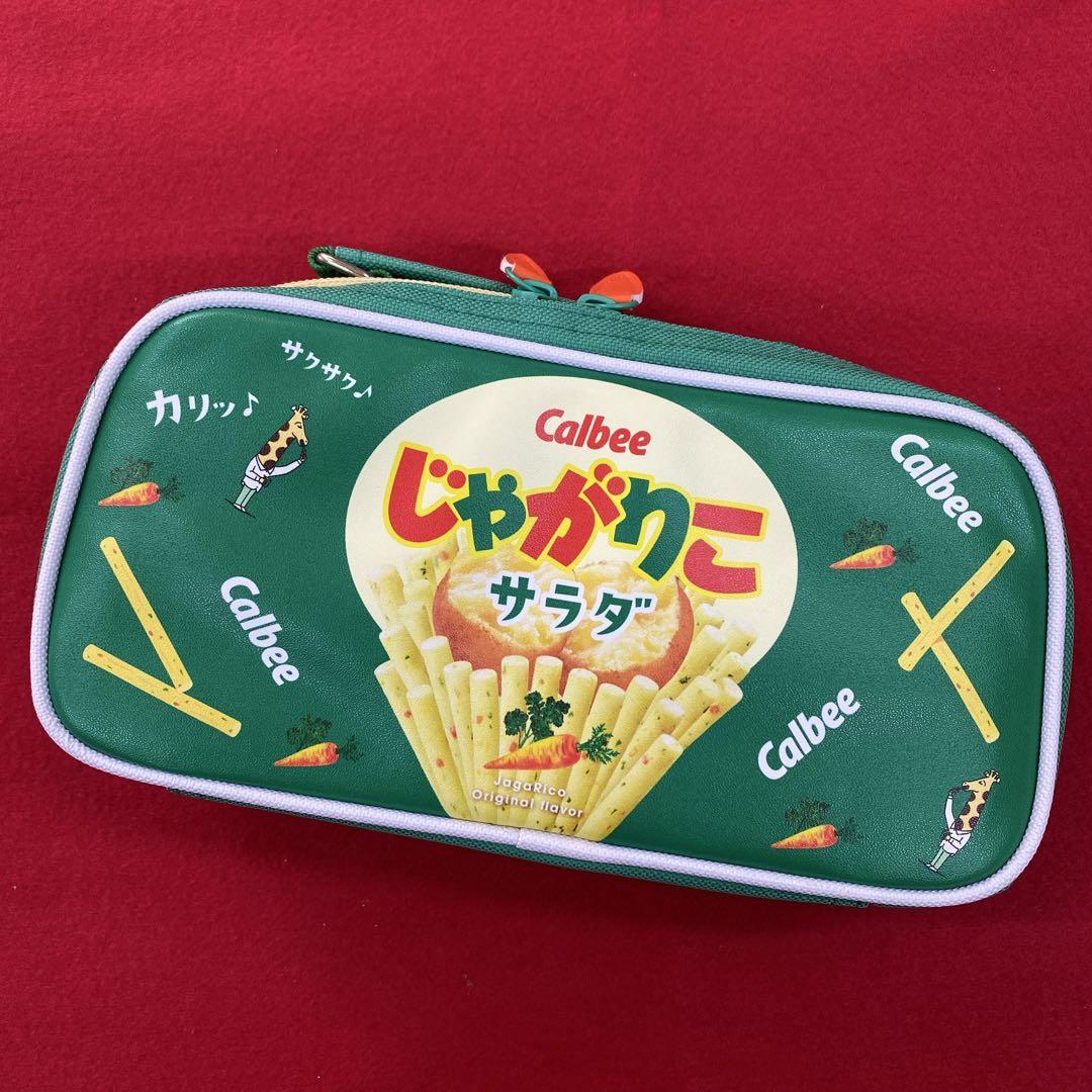 じゃがりこ(Calbee) 右用 裁縫セット 小学生 小学校