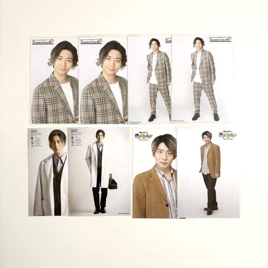 木村良平　ブロマイド 木村良平 ブロマイド セット - その他価格