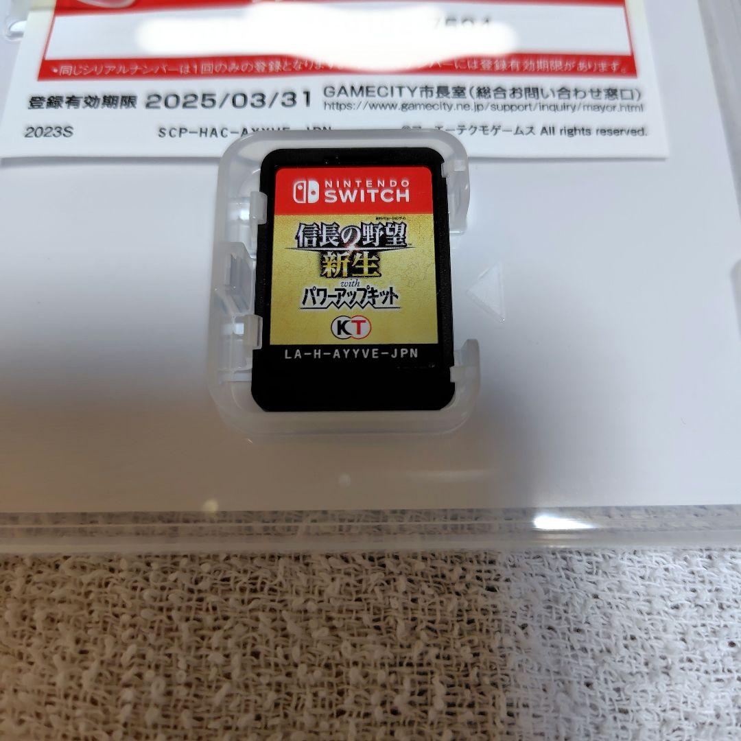 信長の野望 新生 with パワーアップキット 動作確認済み 中古品