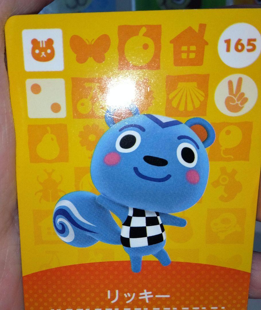 amiibo