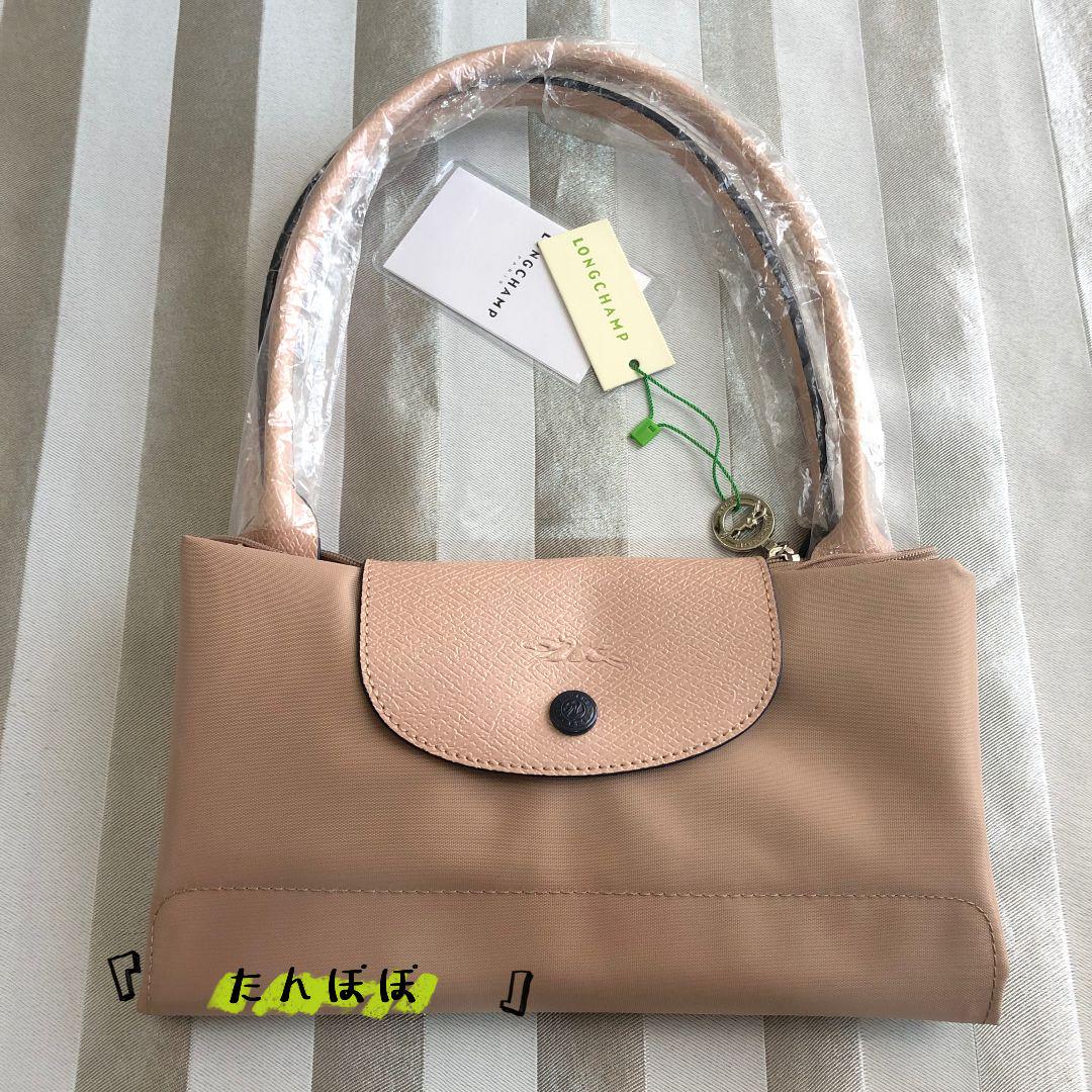 新品未使用 LONGCHAMP ル プリアージュ トート L