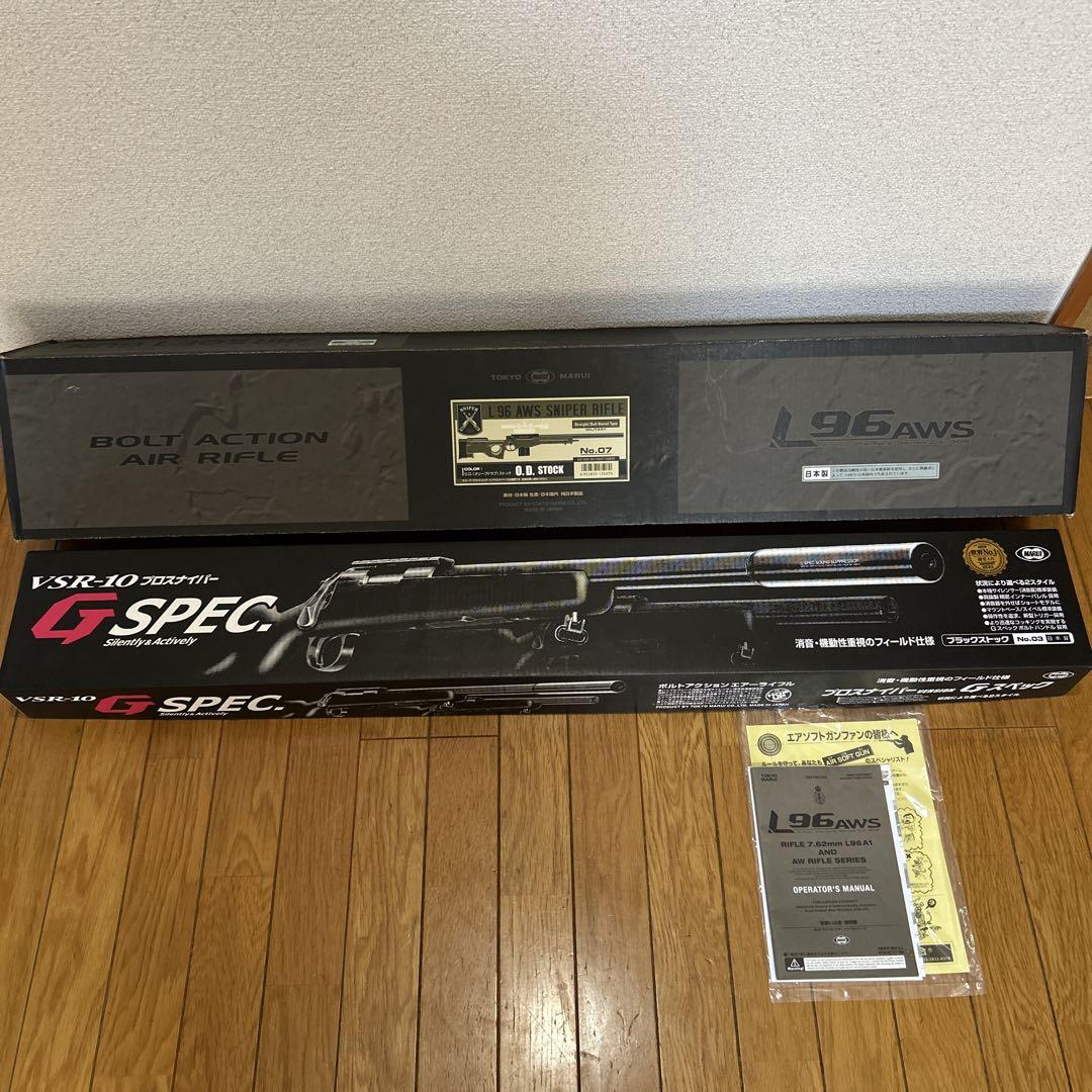 東京マルイ L96 VSR10 エアコキ トイガン