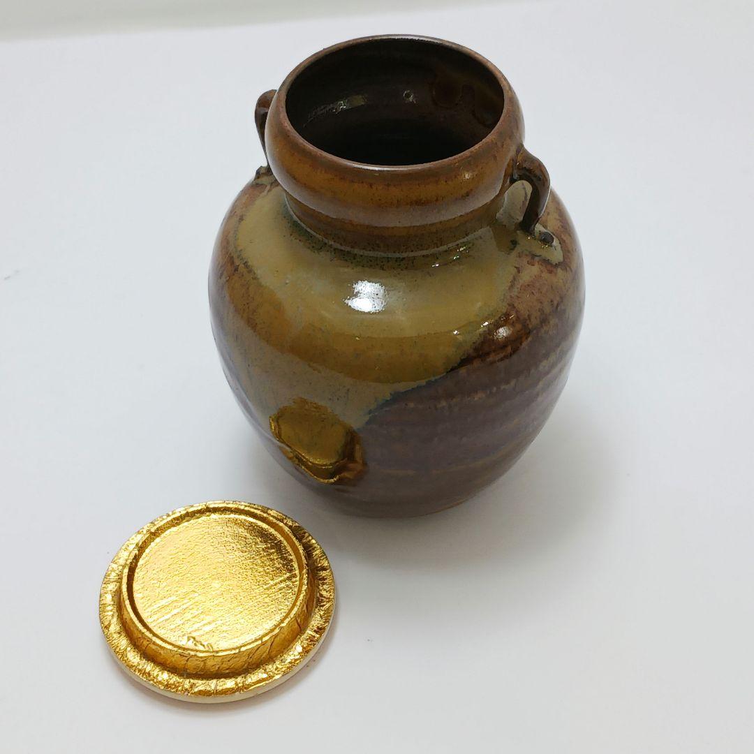 茶道具 高取焼