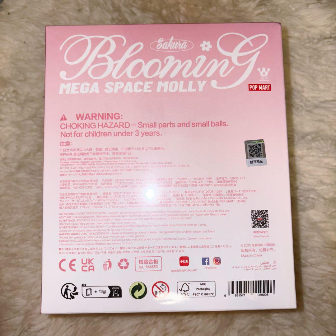 その他 MEGA SPACE MOLLY 100% Blooming-Sakura