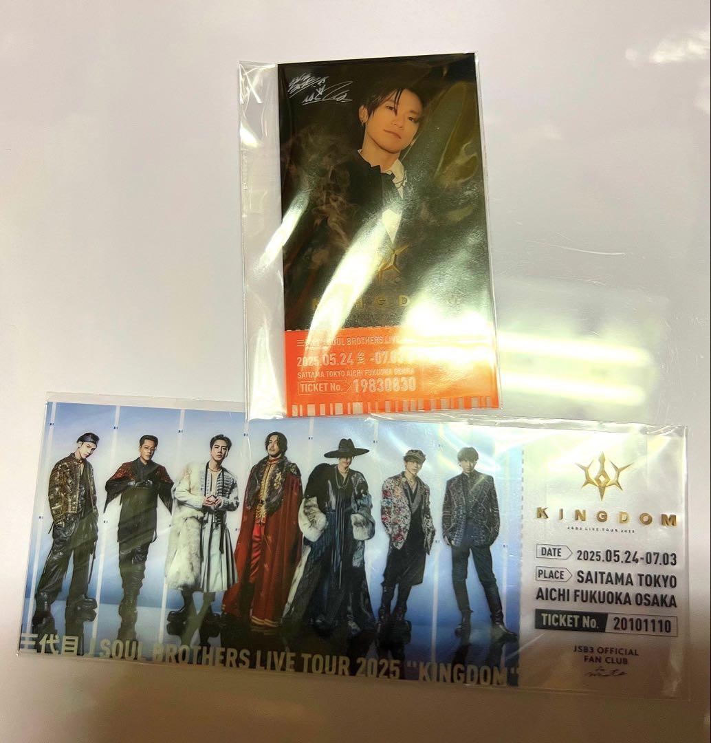 三代目JSB NAOTO KIMGDOM 新規入会特典 クリアピクチャーチケット