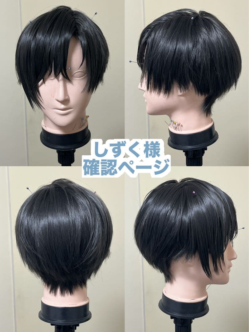 専用確認ページ