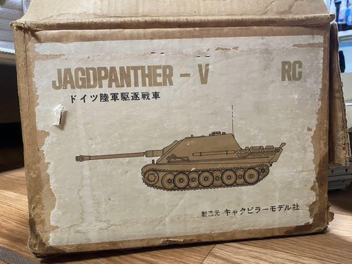 国産最安値 ms28237235 様 専用 ドイツ陸軍駆逐戦車 cwVEB-m61794057883 特価通販