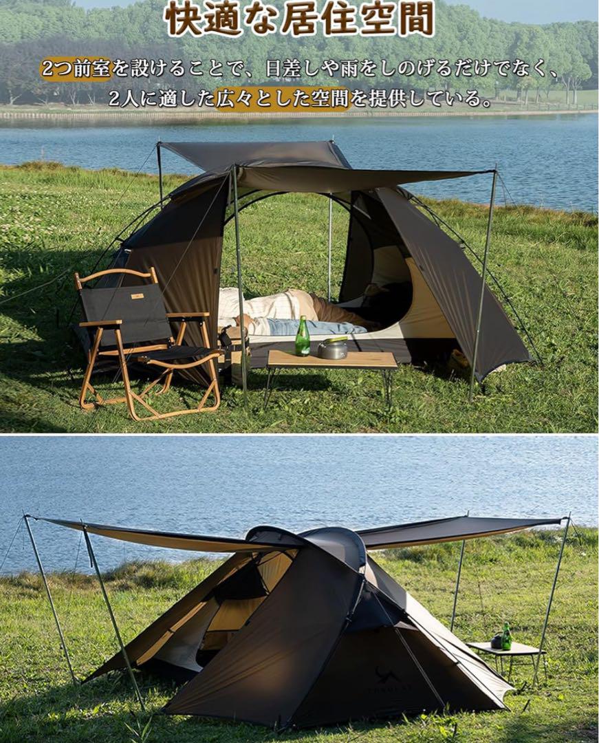 TOMOUNT ツーリングテント 1-2人用 ナイロン　トモウント　トマウント