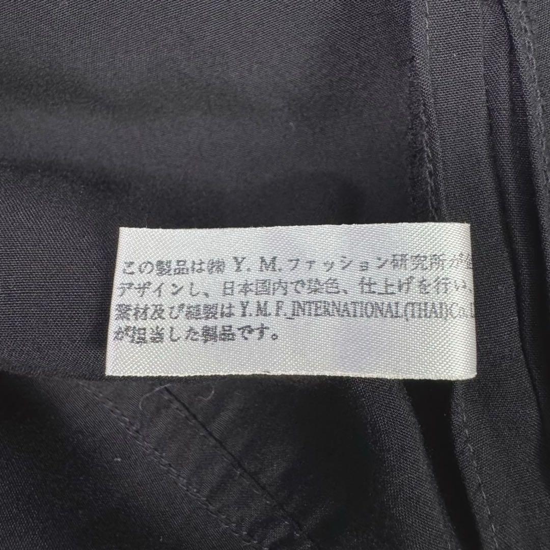 【美品】ヤッコマリカルド　ノースリーブマキシ丈切り替えAラインワンピース黒