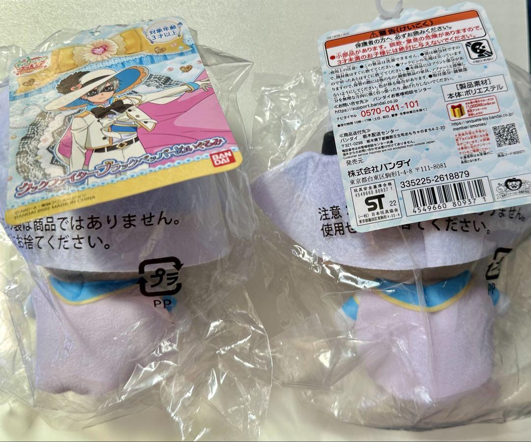 デリシャスパーティ　プリキュア　品田拓海　ブラックペッパー　グッズ複数 デリシャスパーティプリキュア アクリルスタンド 品田拓海