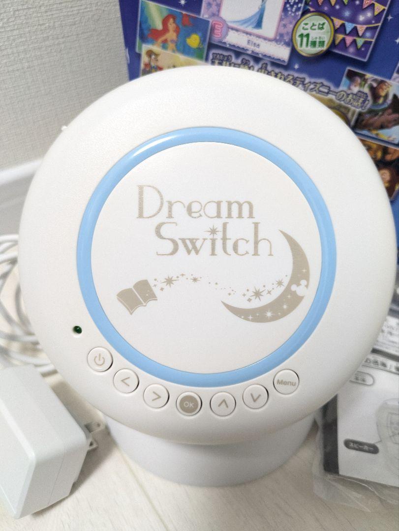 ✨️美品✨️Disney Dream Switch ドリームスイッチ