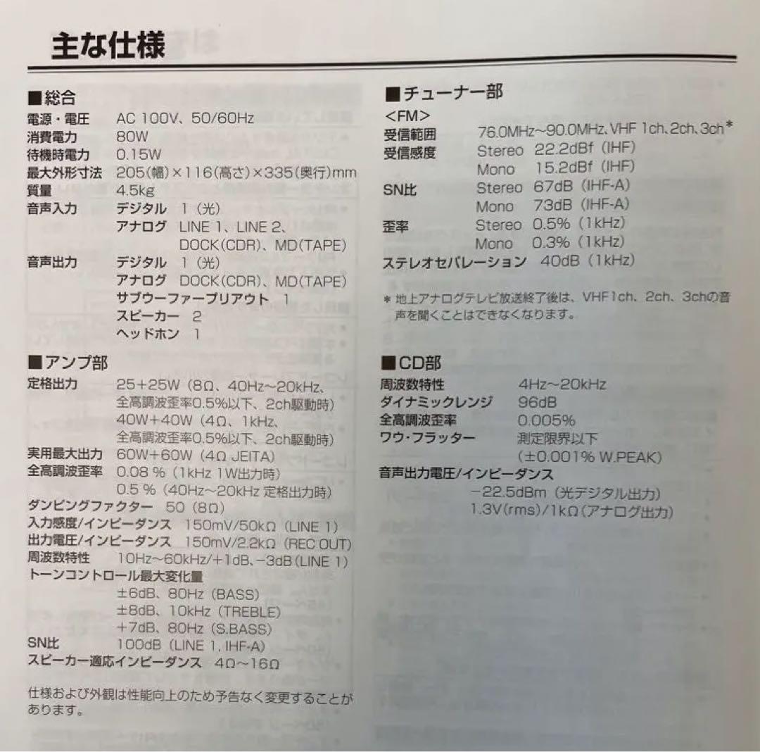 ONKYO CDレシーバー　CR-D1