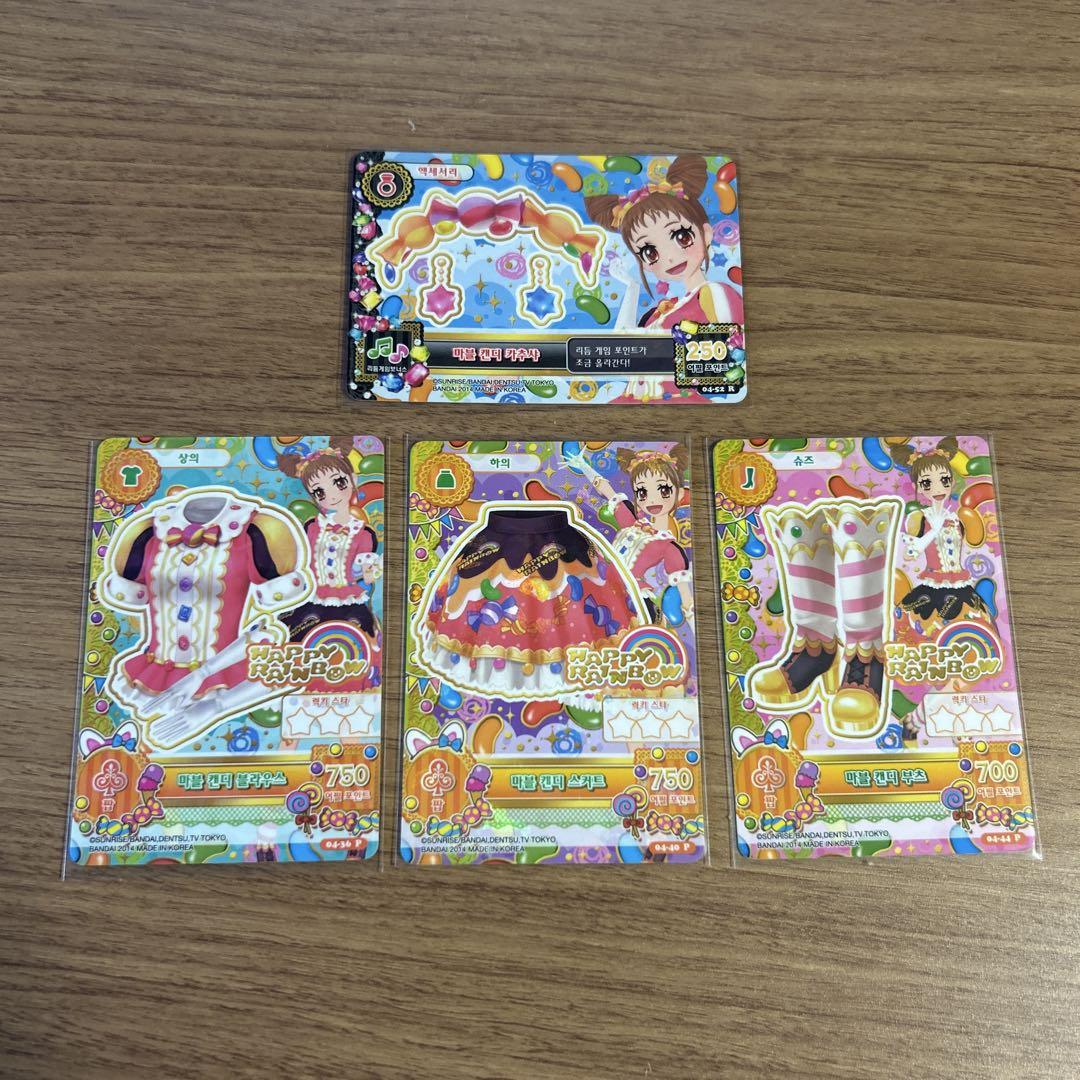 アイカツカード マーブルキャンディコーデ カチューシャ おとめ
