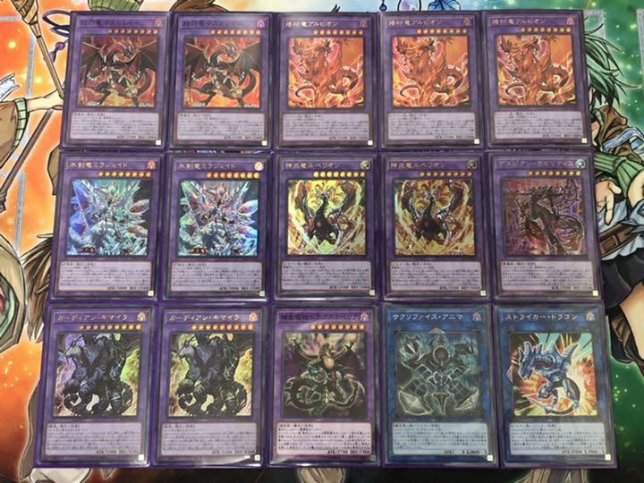 遊戯王　本格構築　勇者デスピアデッキ　メイン41枚　EX15枚 遊戯王 本格構築 勇者デスピアデッキ メイン41枚 EX15枚