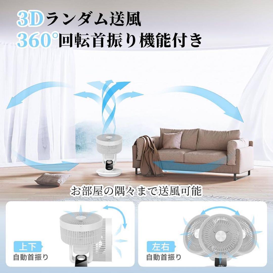 ホワイト　卓上扇風機 DCモーター【2025年革新アップ 極静音 節電対策】 Amazon | 【Amazon.co.jp限定】卓上扇風機 DCモーター【2025年